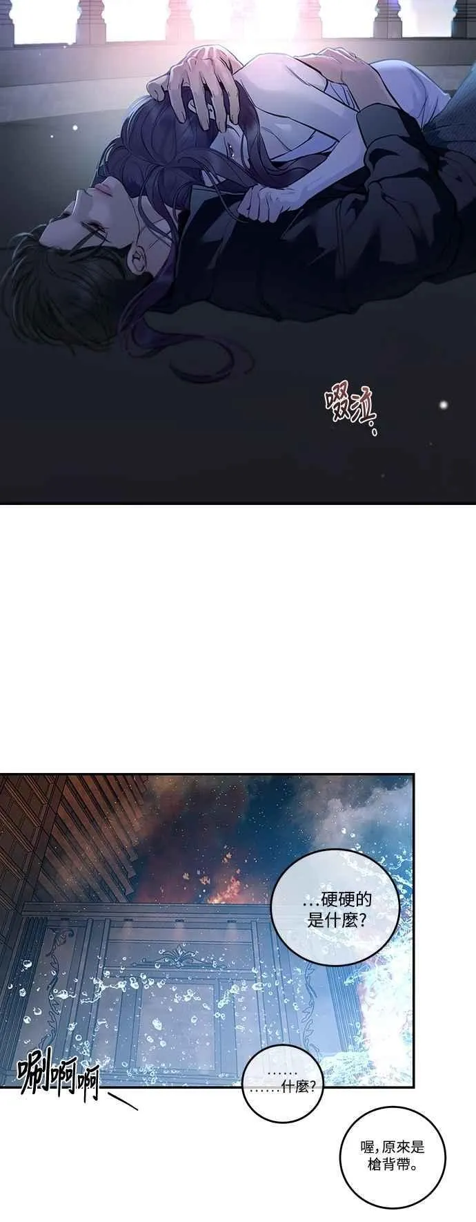 第123话 第35页