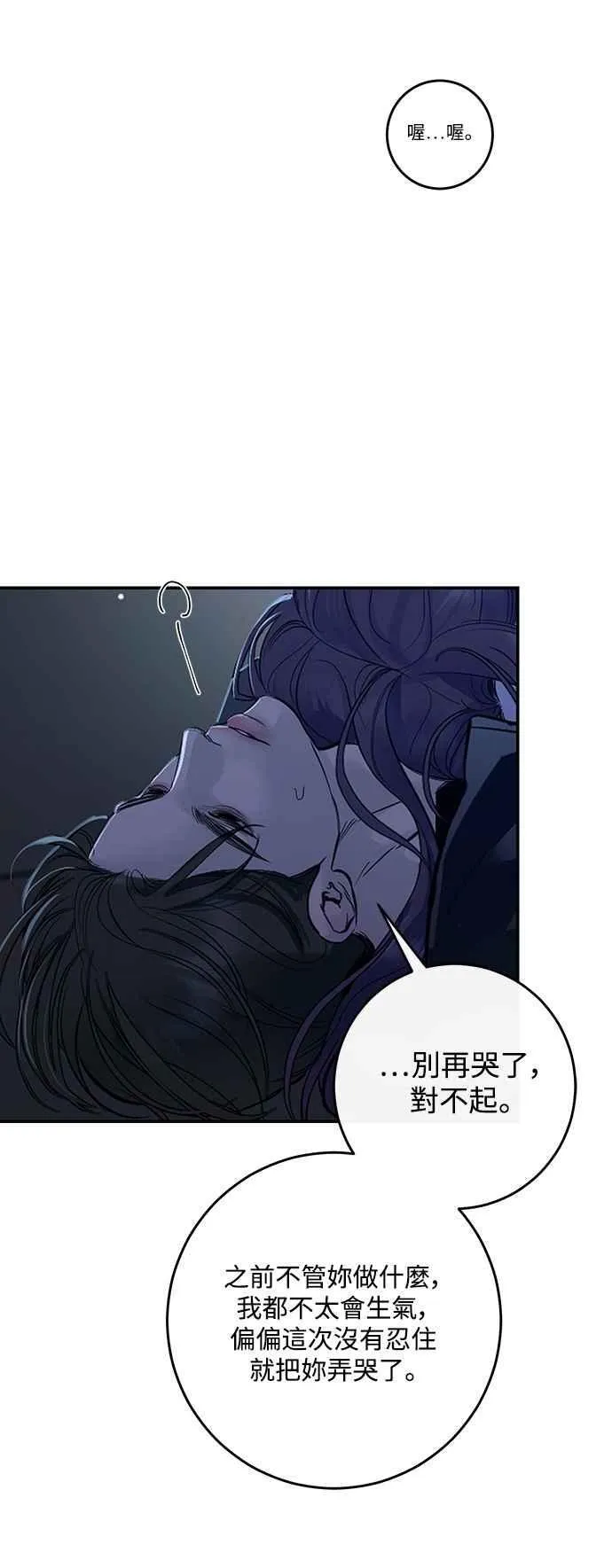 第123话 第36页