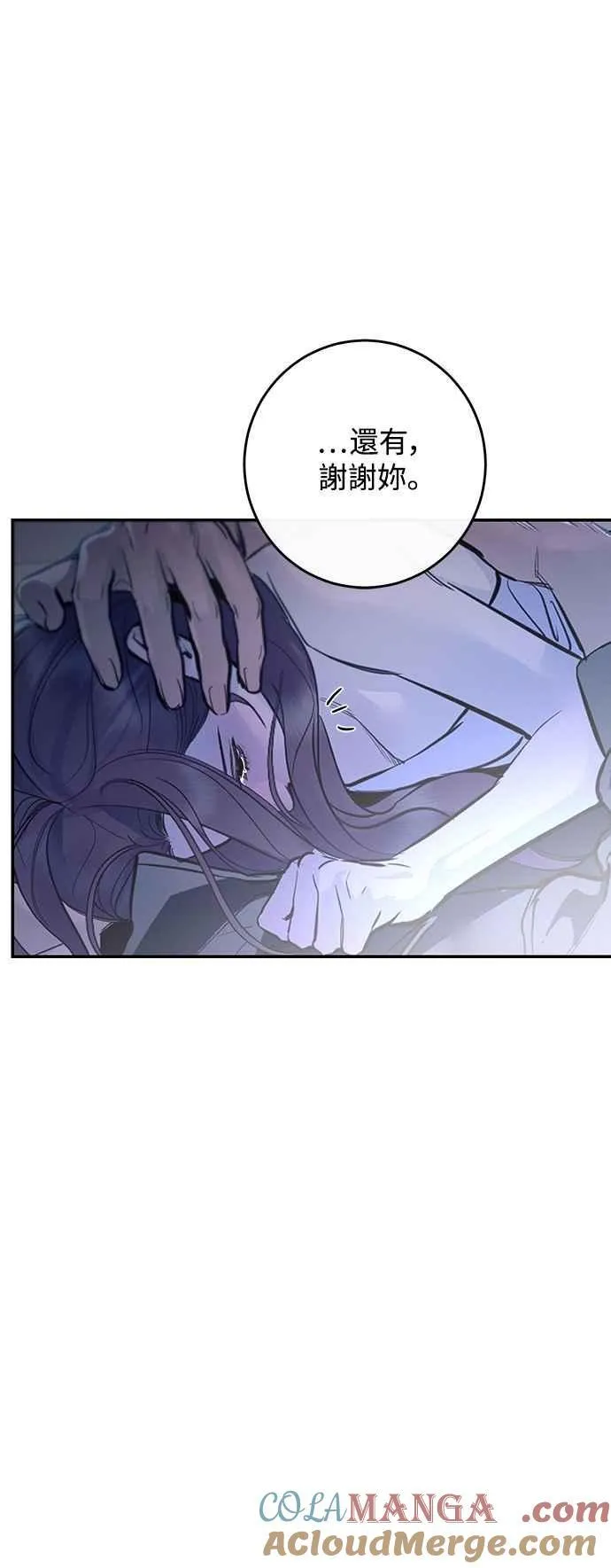 第123话 第37页