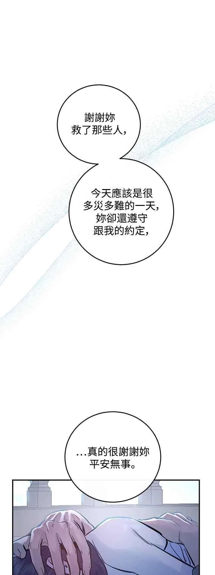 第123话 第39页