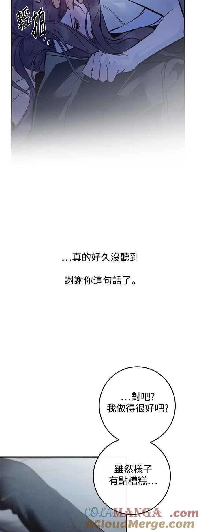 第123话 第40页