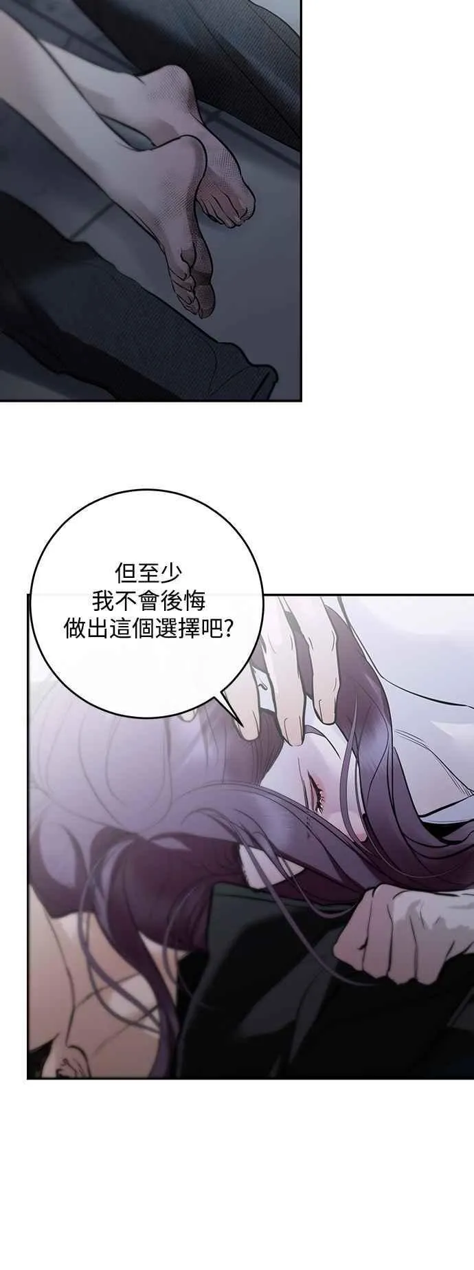 第123话 第41页
