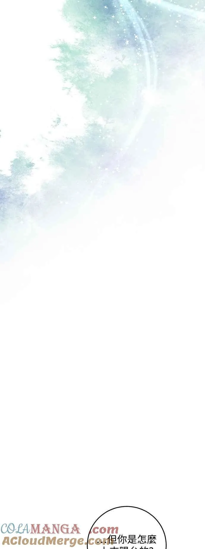 第123话 第43页