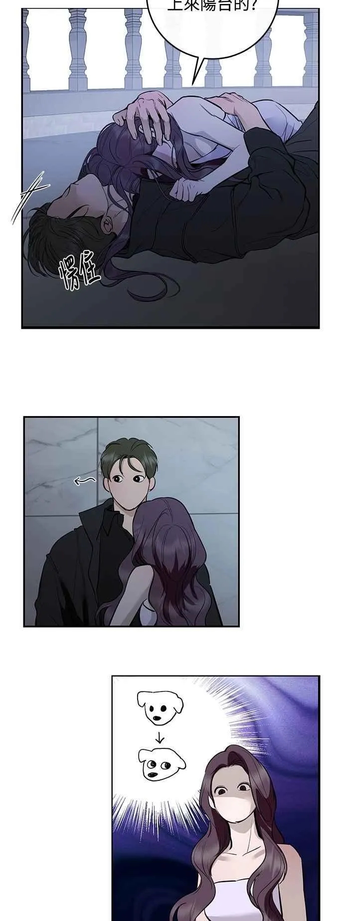 第123话 第44页