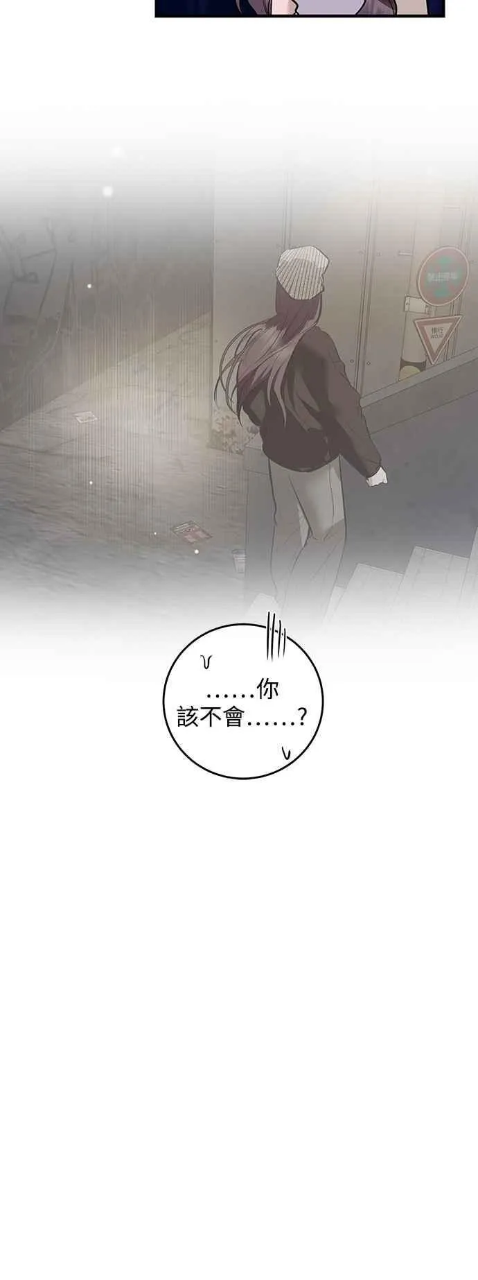 第123话 第45页