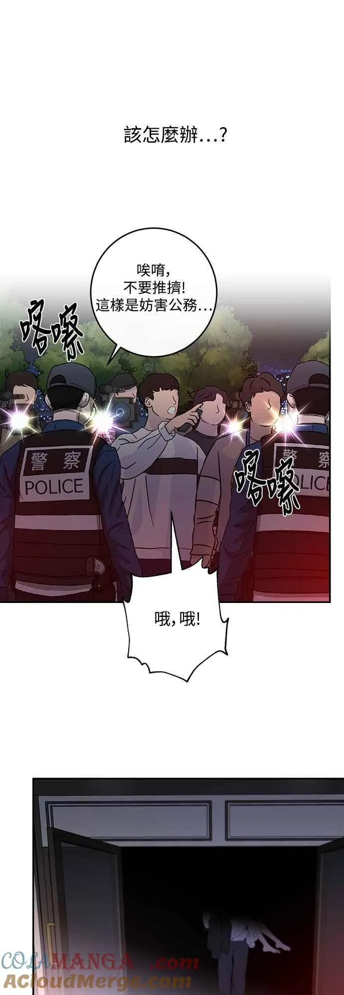 第123话 第55页
