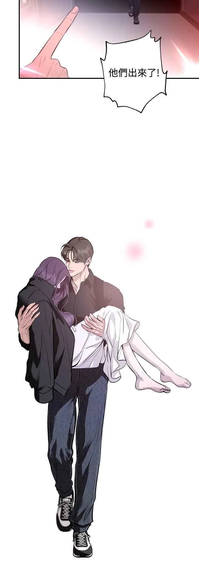 第123话 第56页
