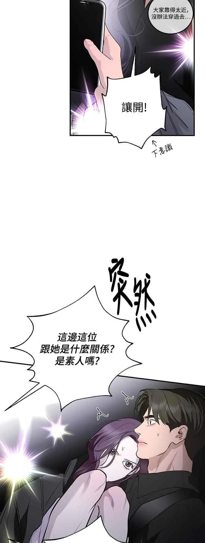 第123话 第62页