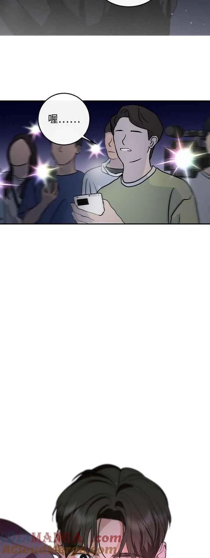 第123话 第64页