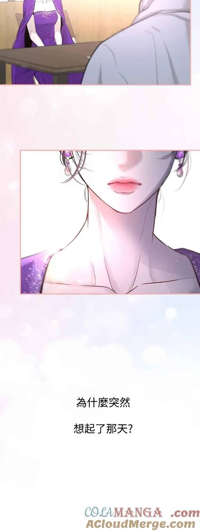 第123话 第67页