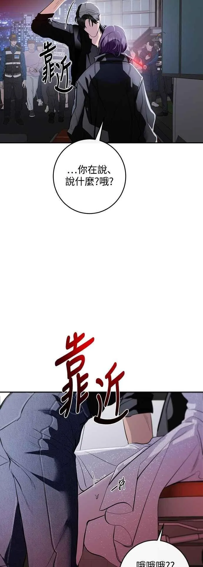 第123话 第80页