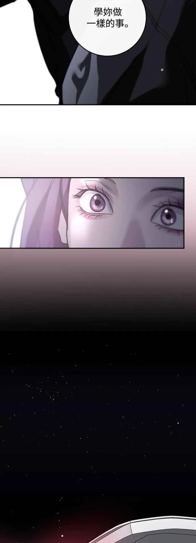 第123话 第83页