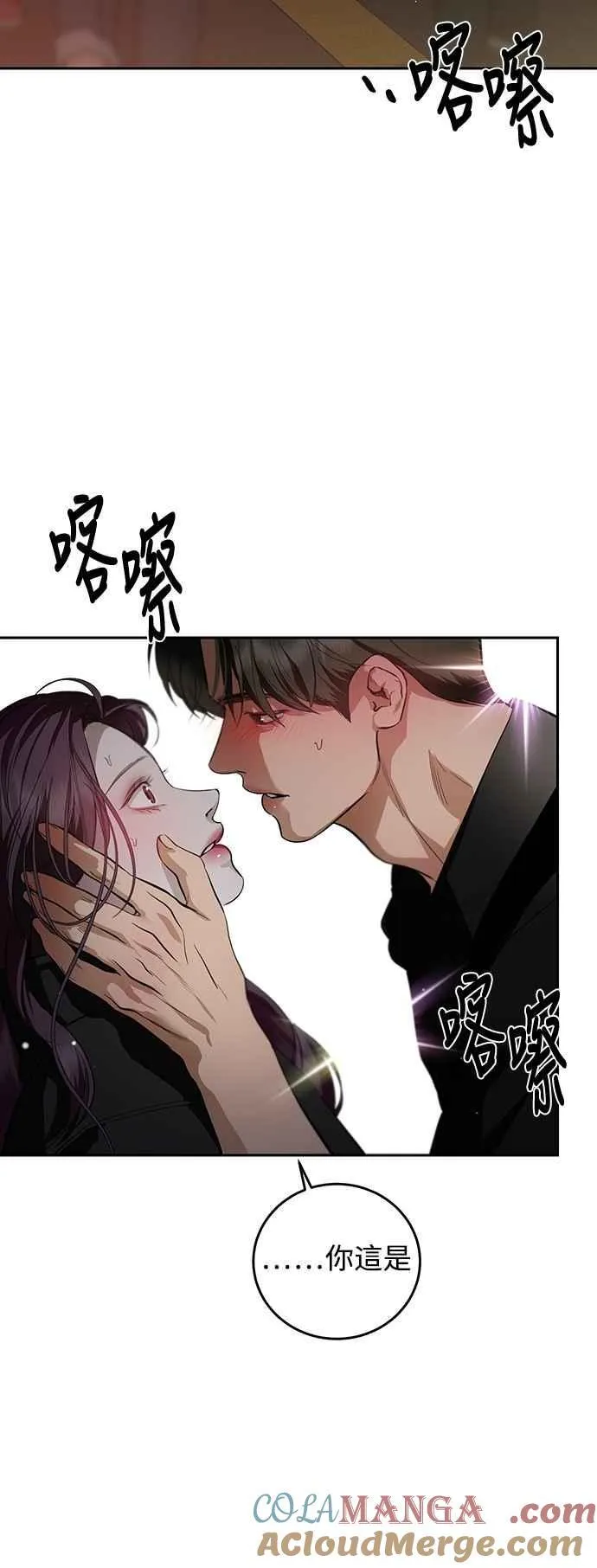 第124话 第4页