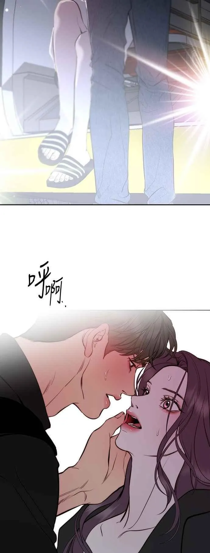 第124话 第6页
