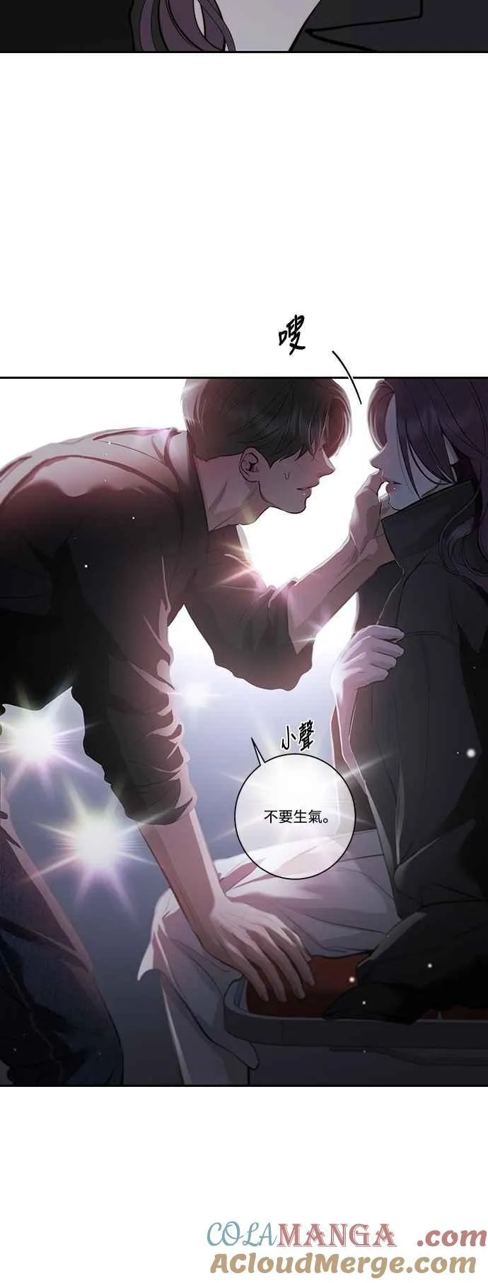 第124话 第7页