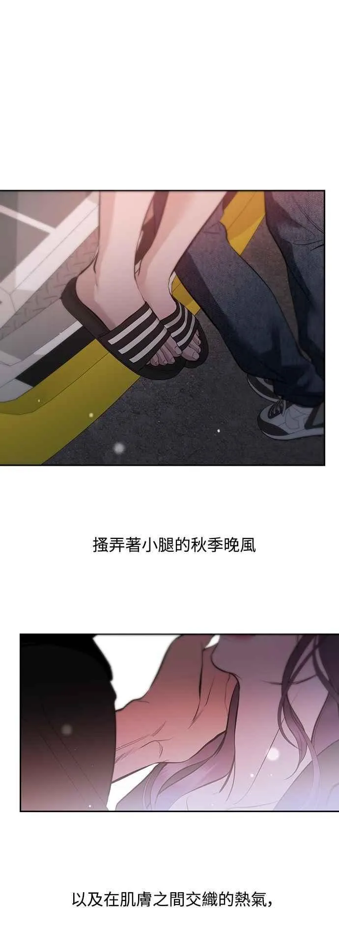 第124话 第9页