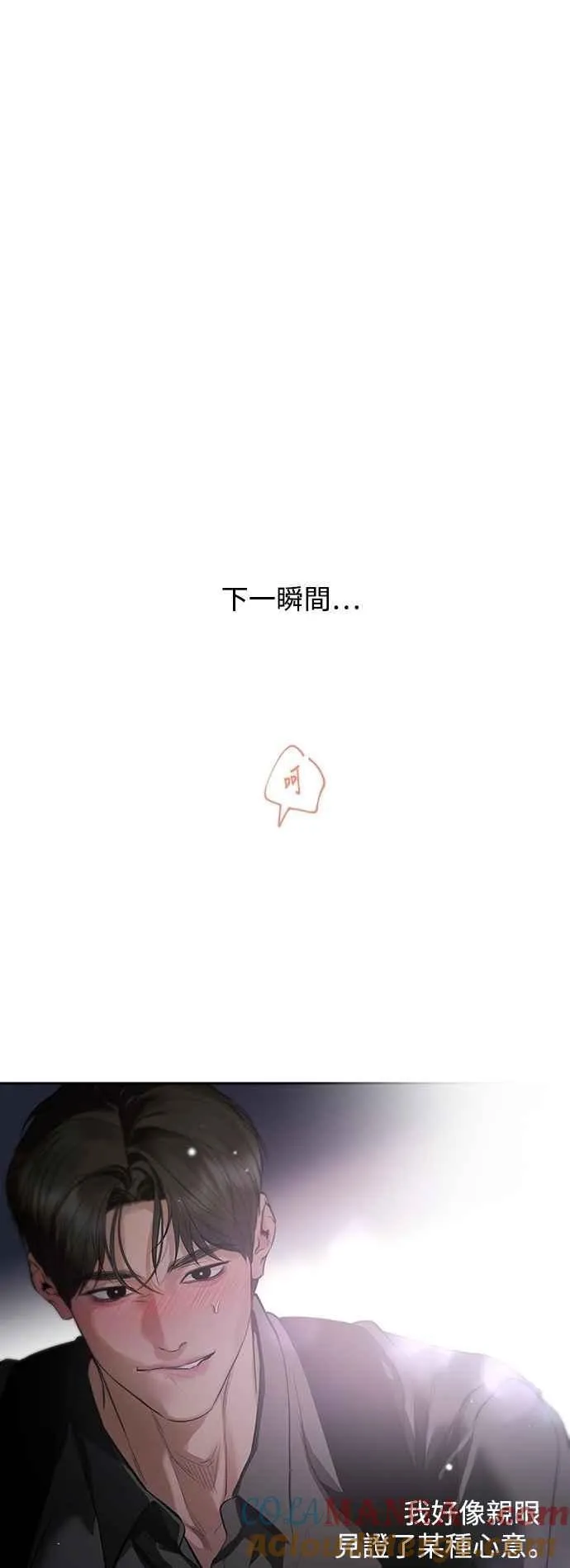 第124话 第10页