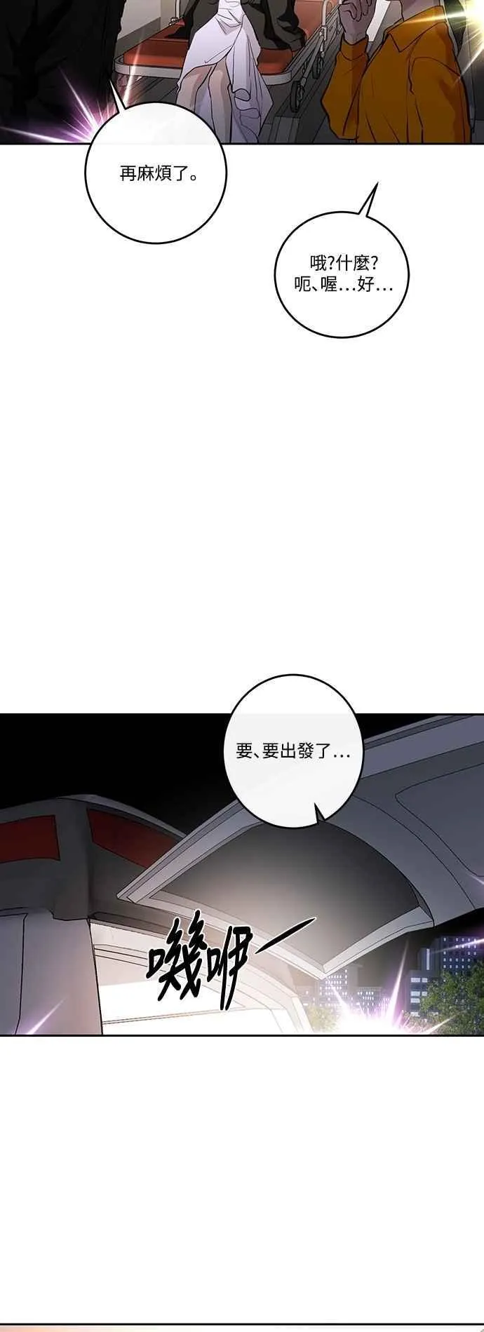 第124话 第12页