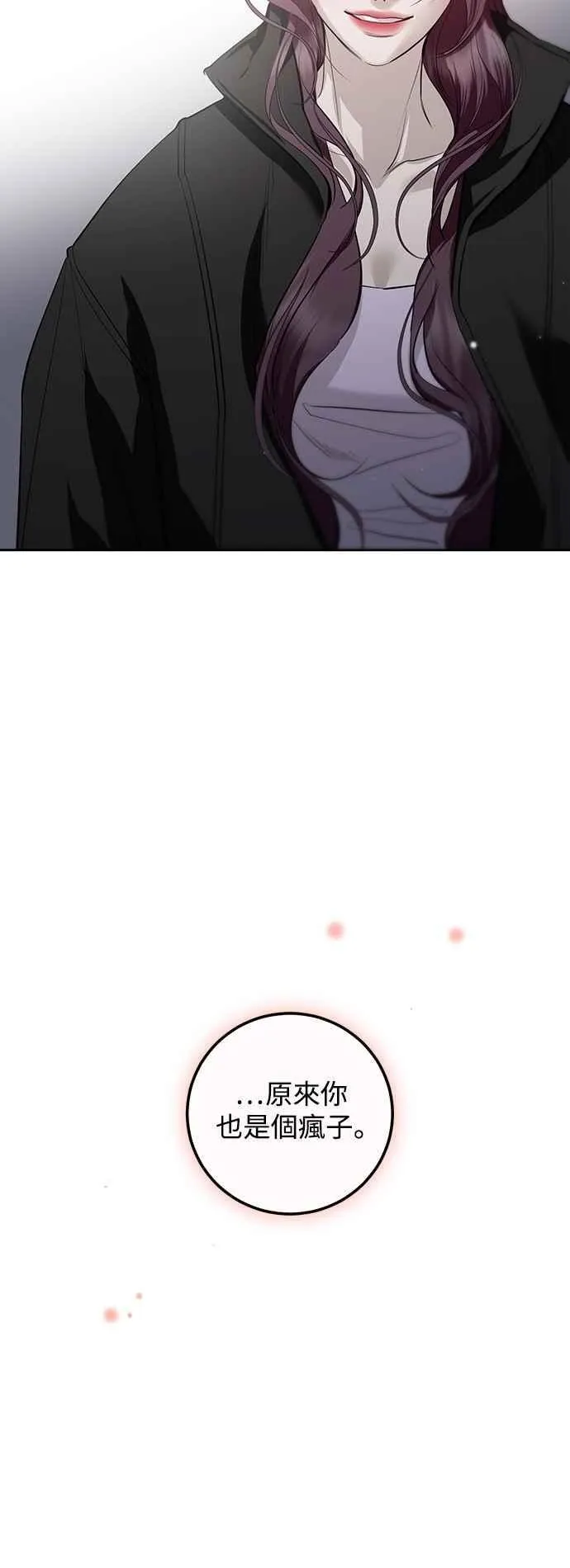 第124话 第15页