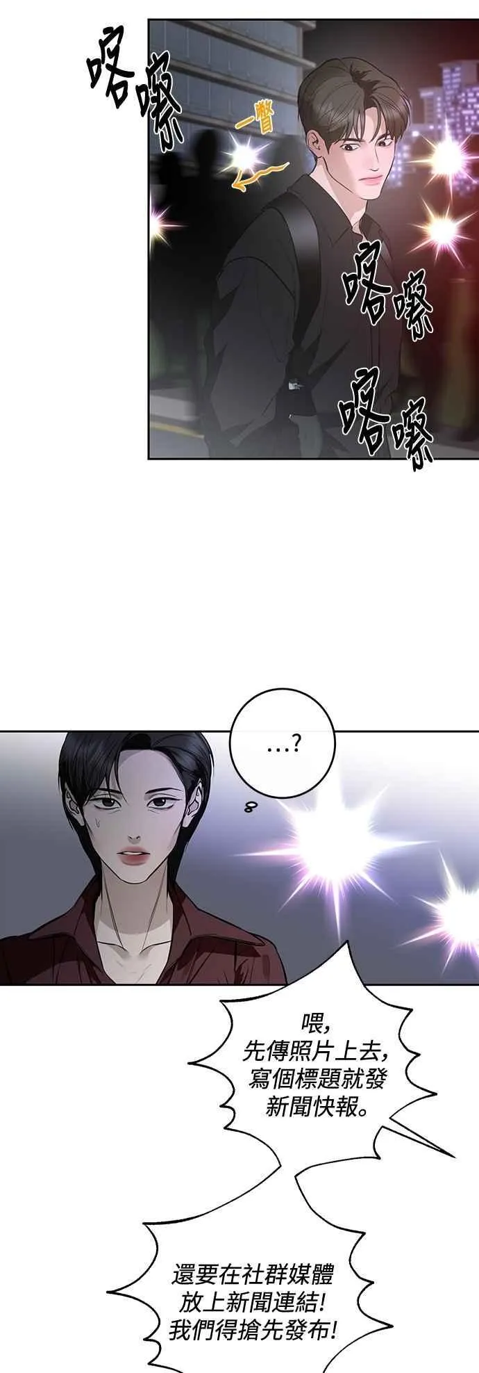 第124话 第18页
