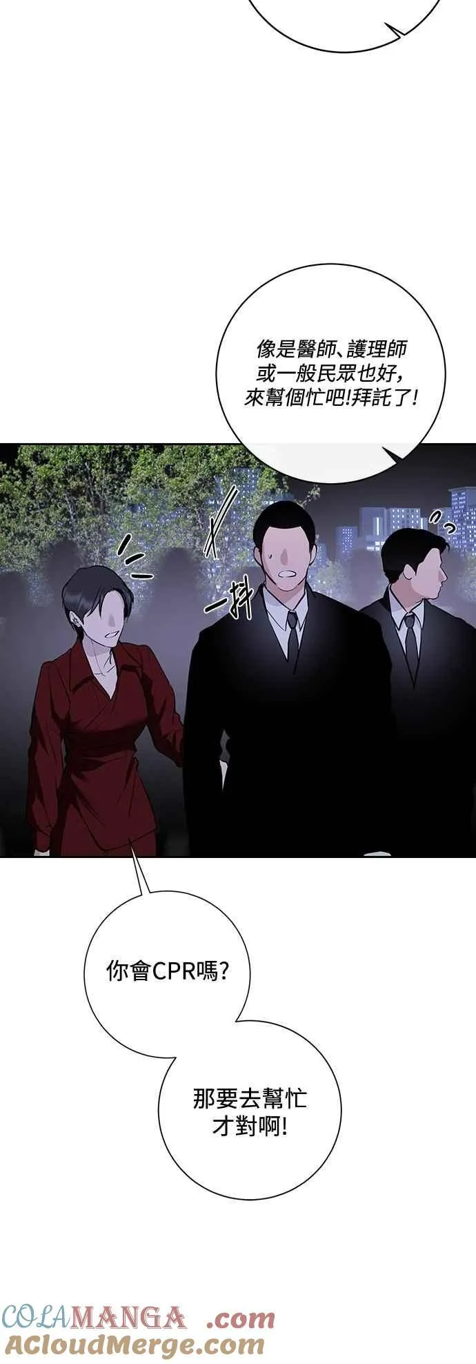 第124话 第22页