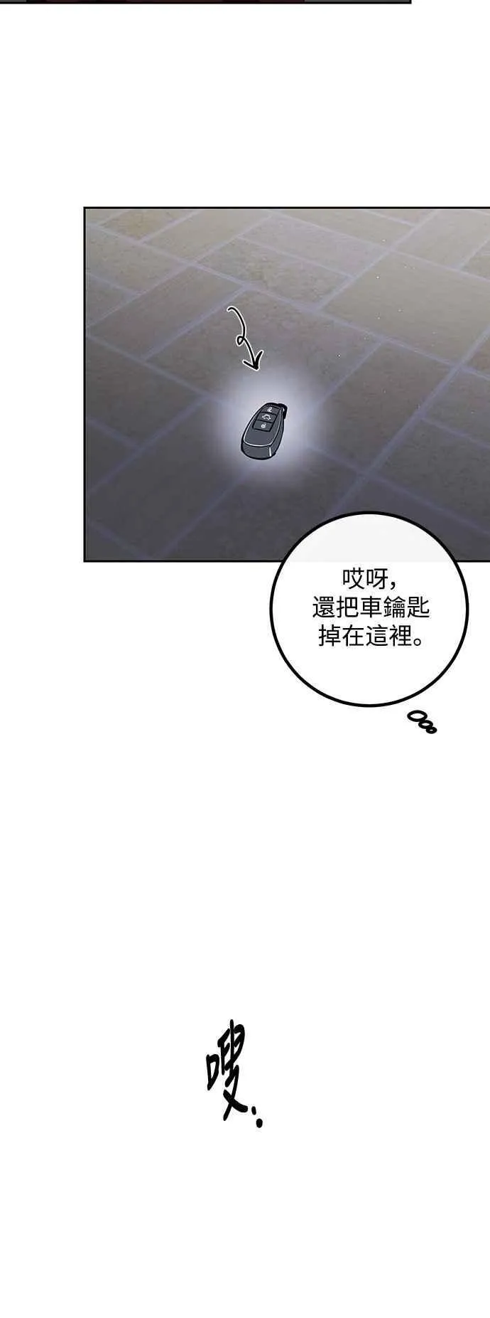 第124话 第24页