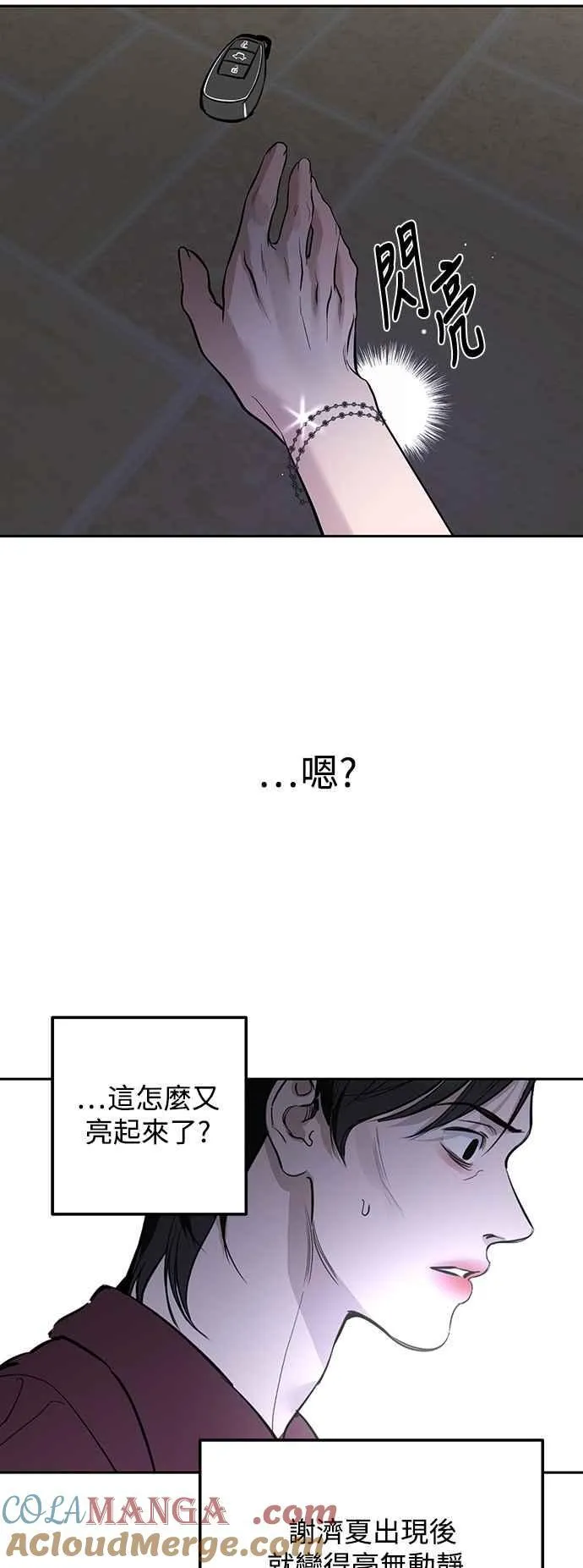 第124话 第25页