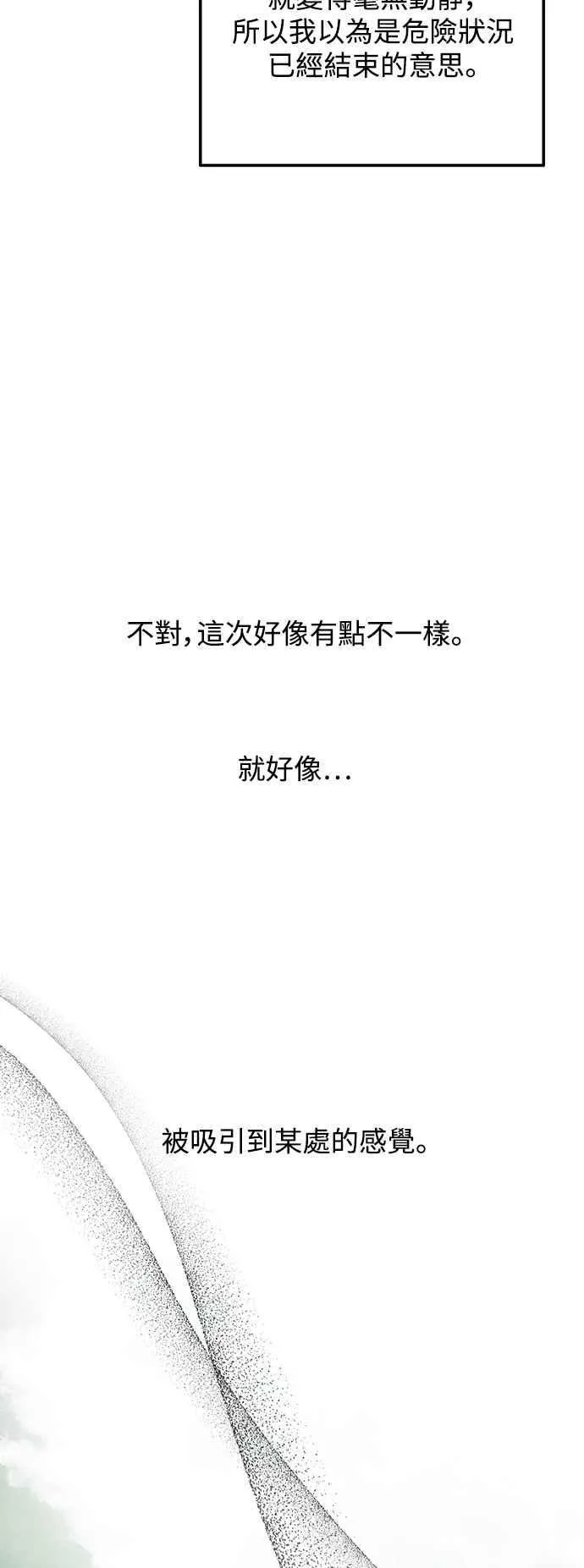 第124话 第26页