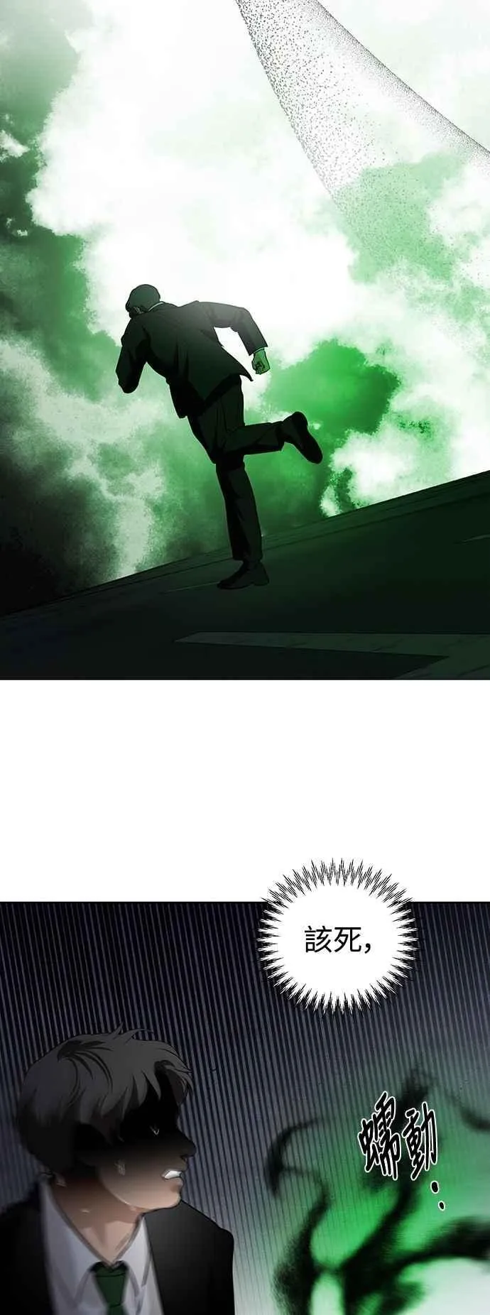 第124话 第27页