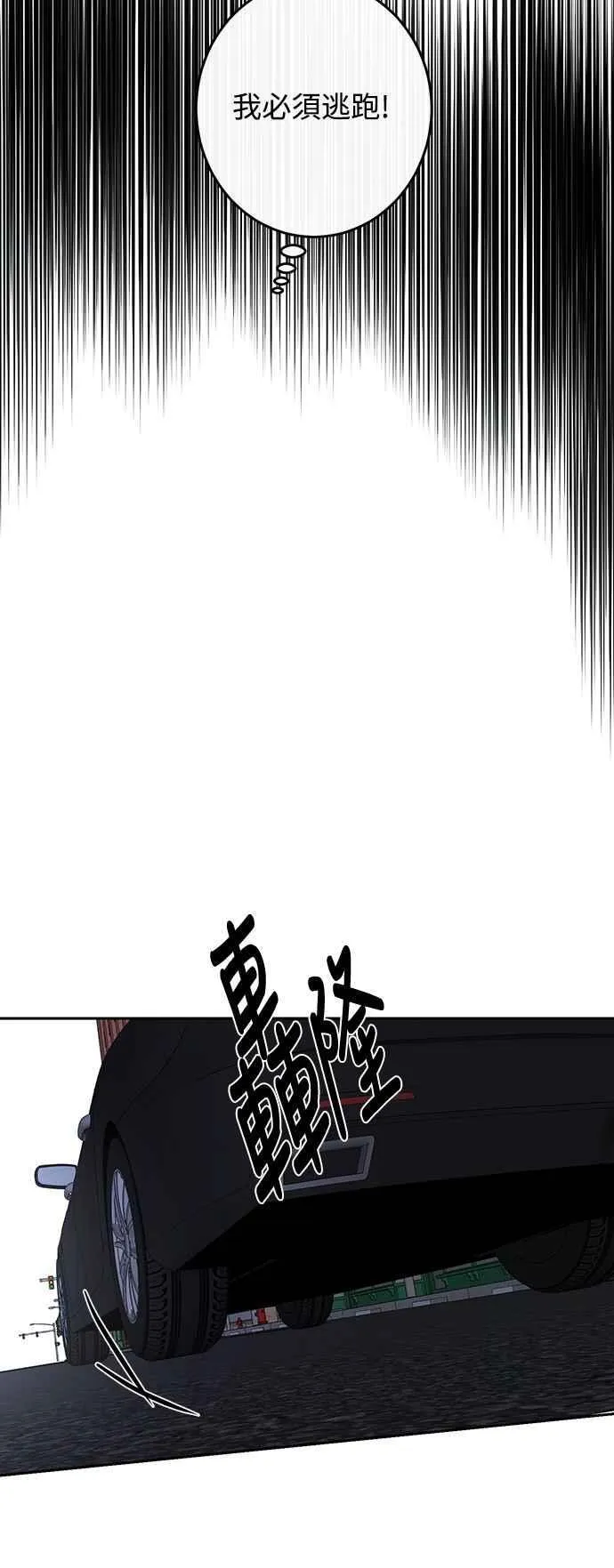 第124话 第32页