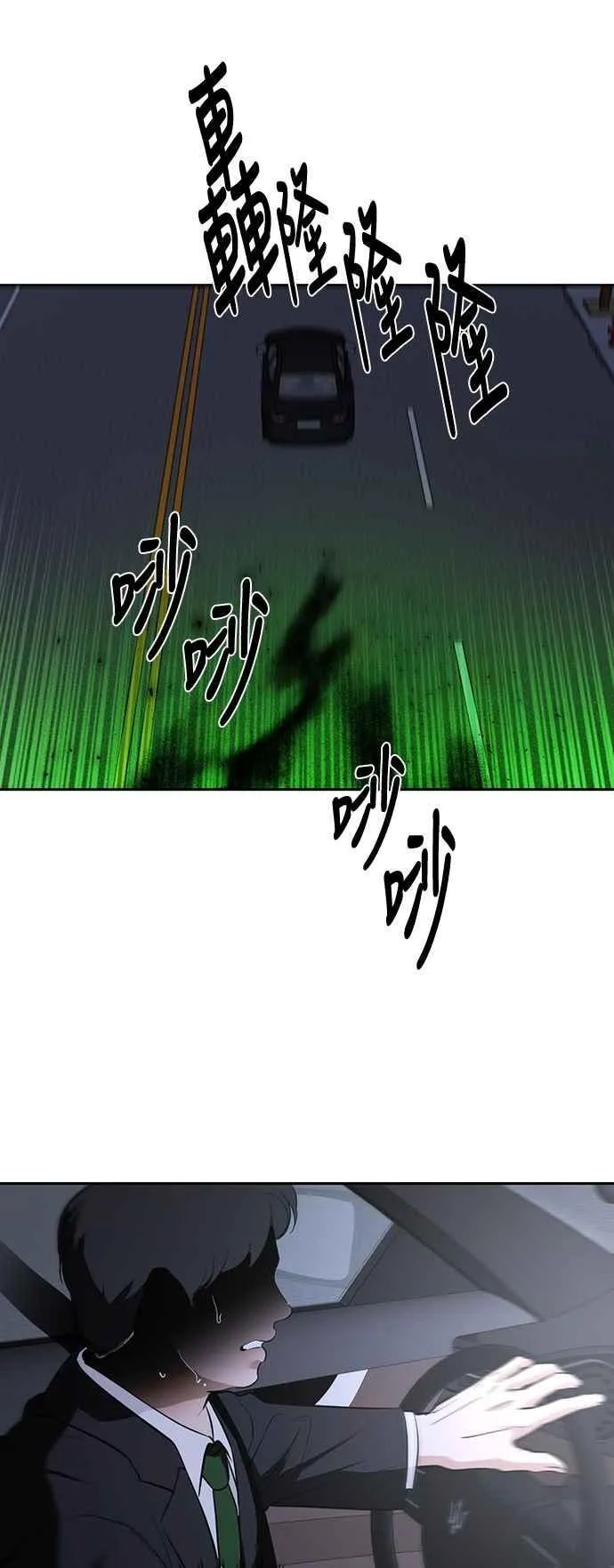 第124话 第33页