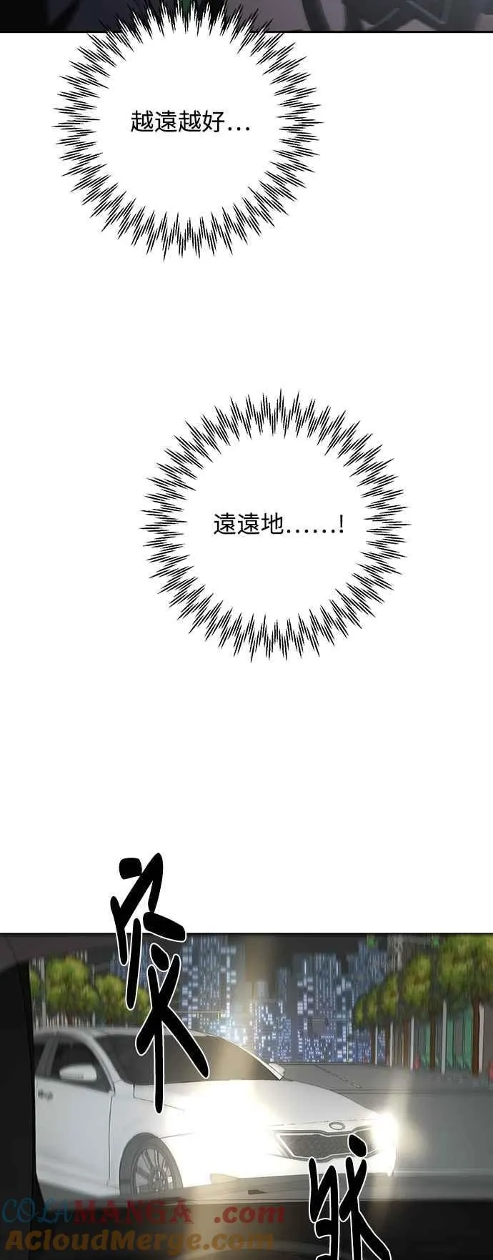 第124话 第34页
