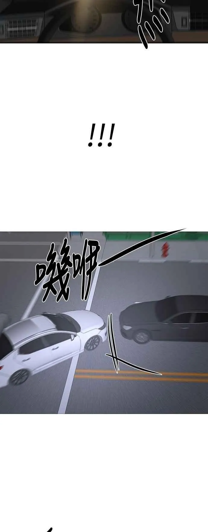 第124话 第35页