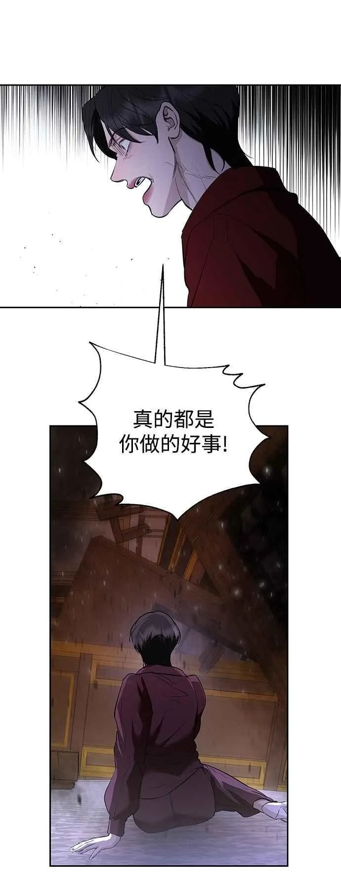 第124话 第39页