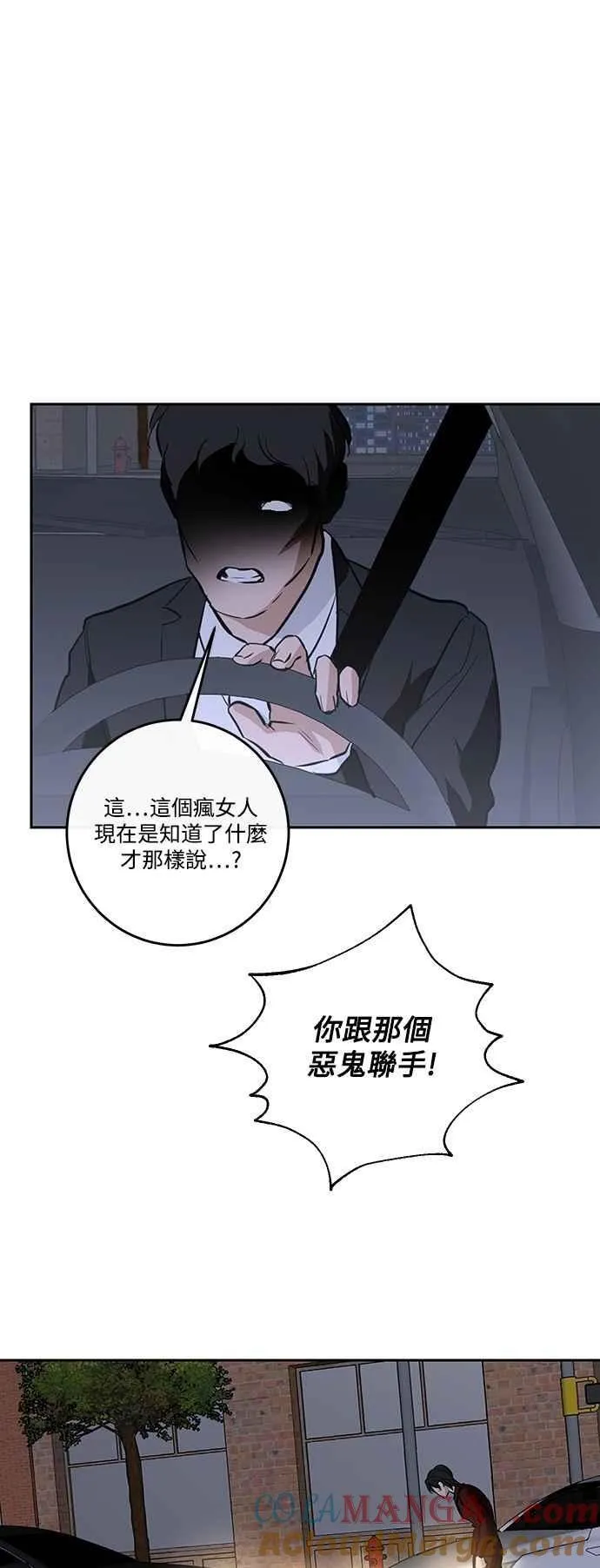 第124话 第40页