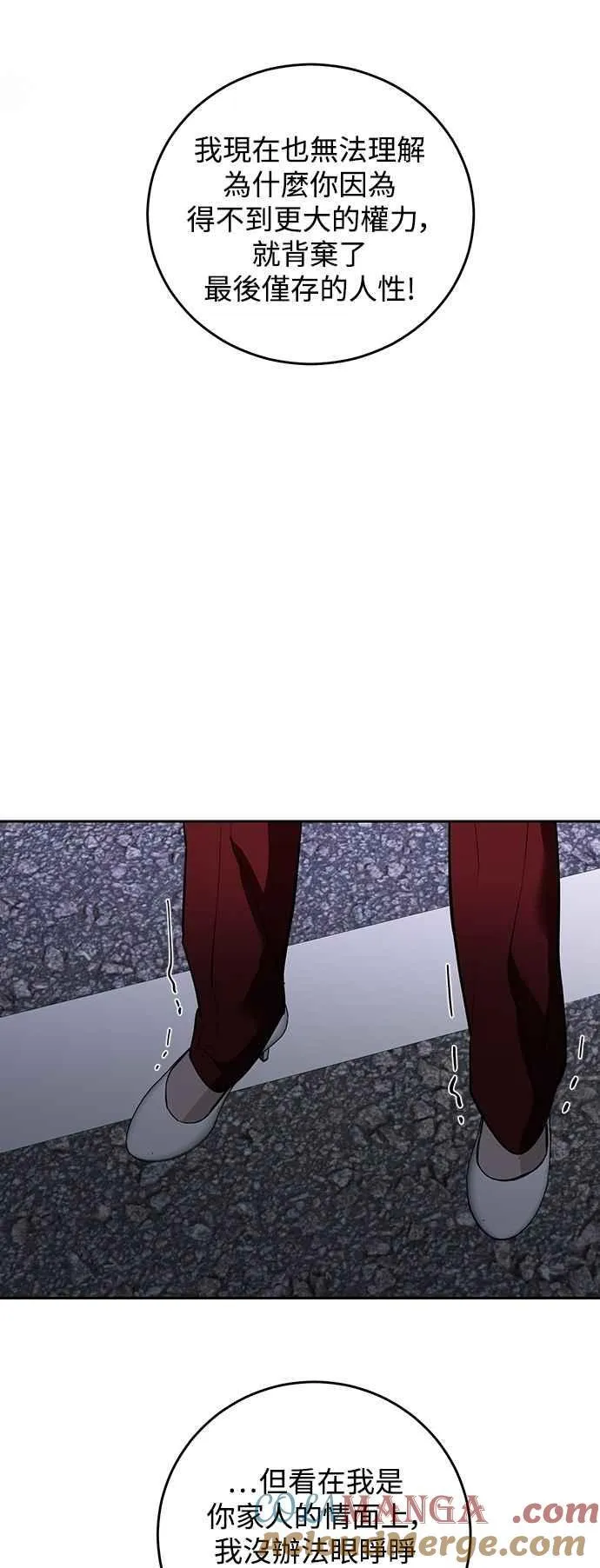 第124话 第43页