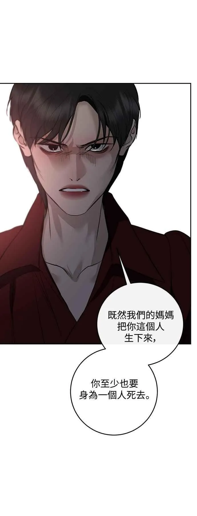 第124话 第45页
