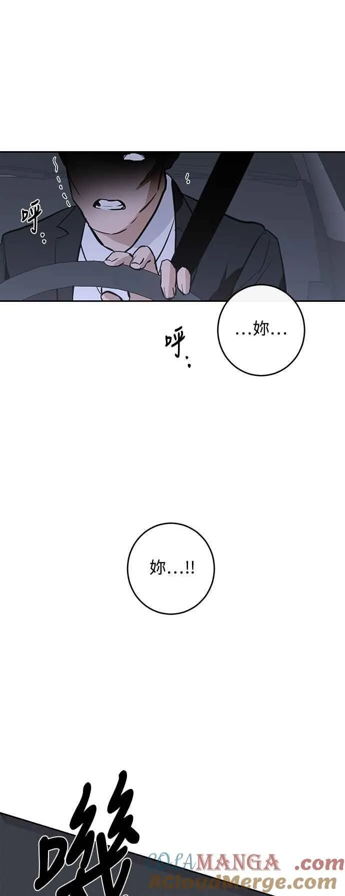第124话 第46页