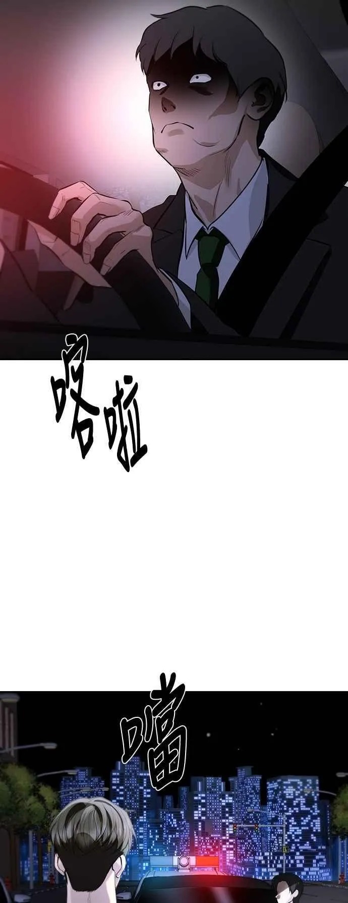 第124话 第48页