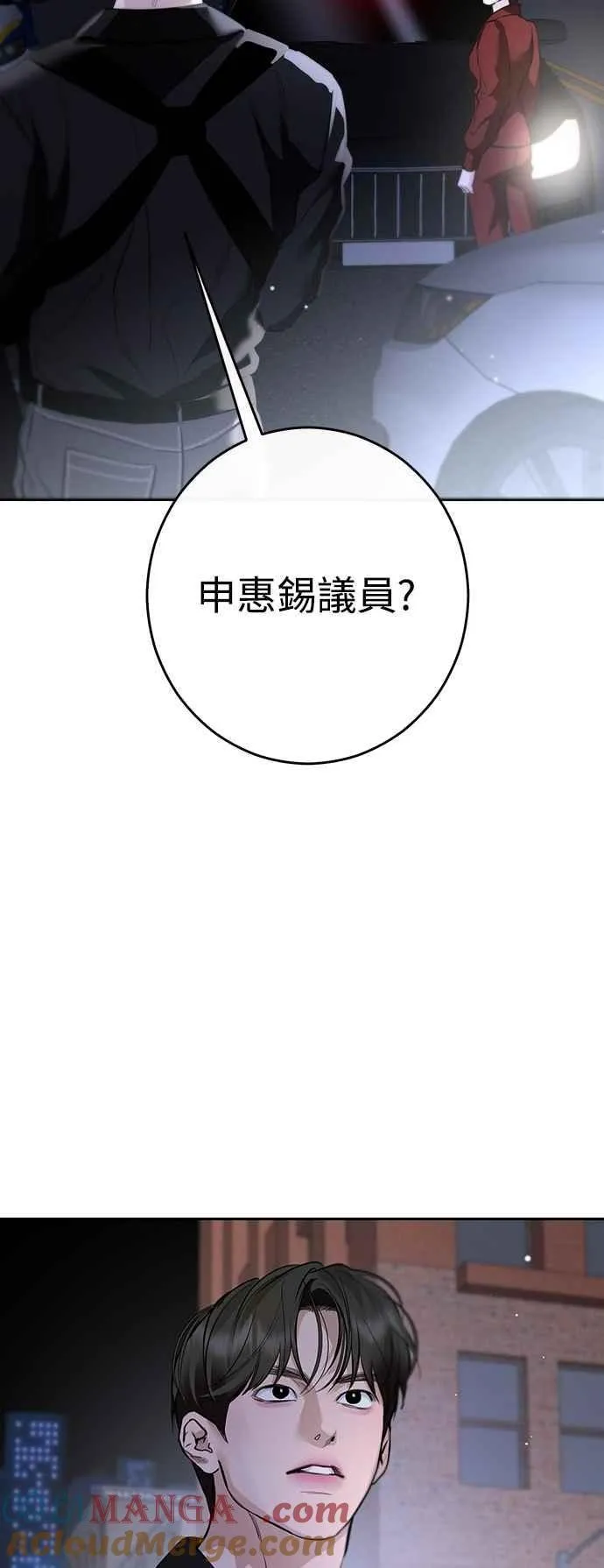 第124话 第49页