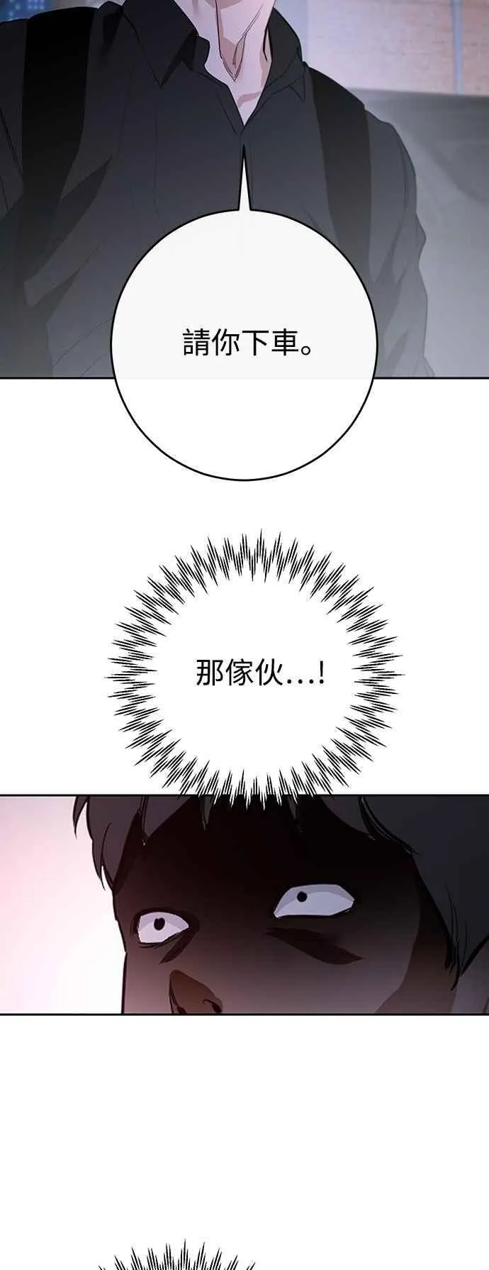 第124话 第50页