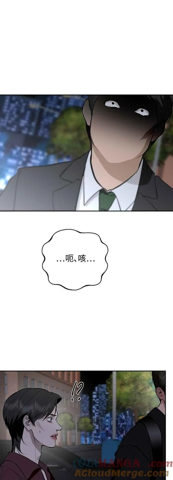 第124话 第55页