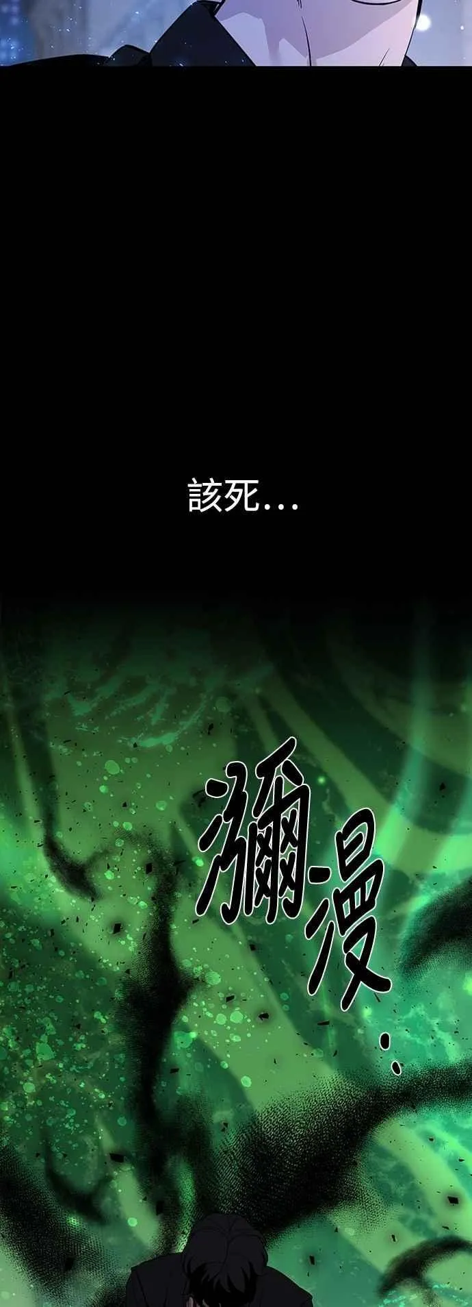 第124话 第57页