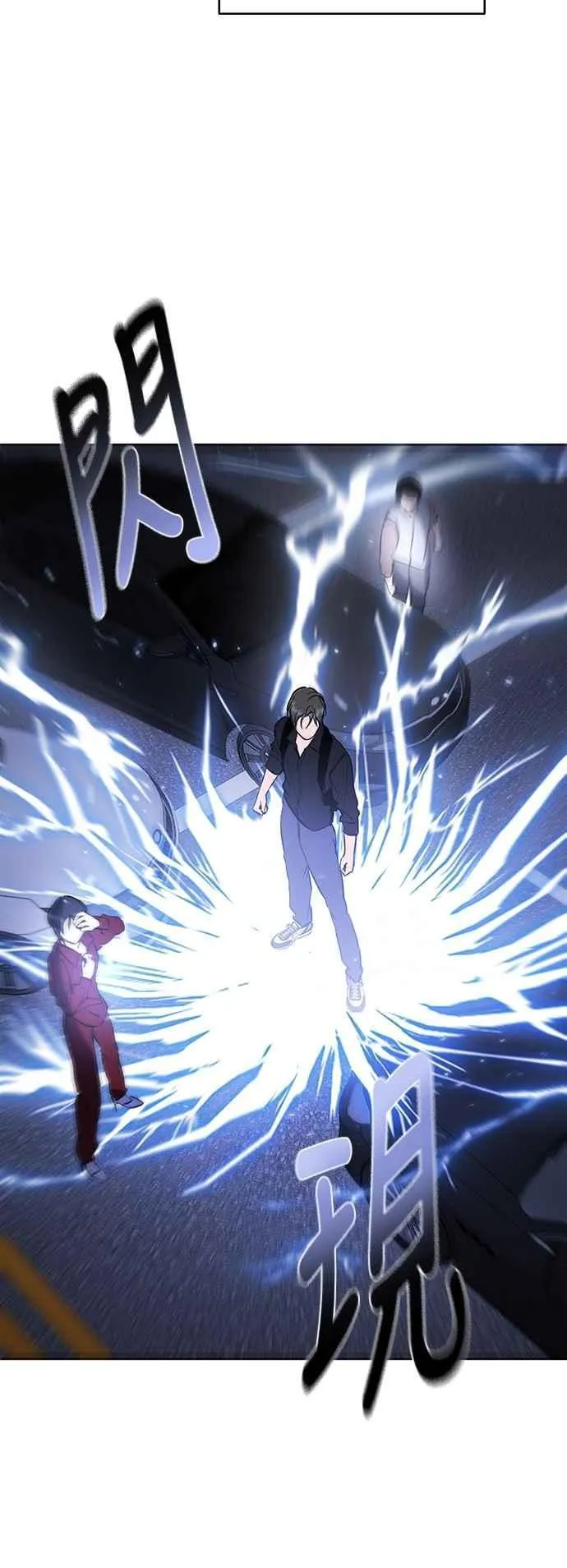 第124话 第59页
