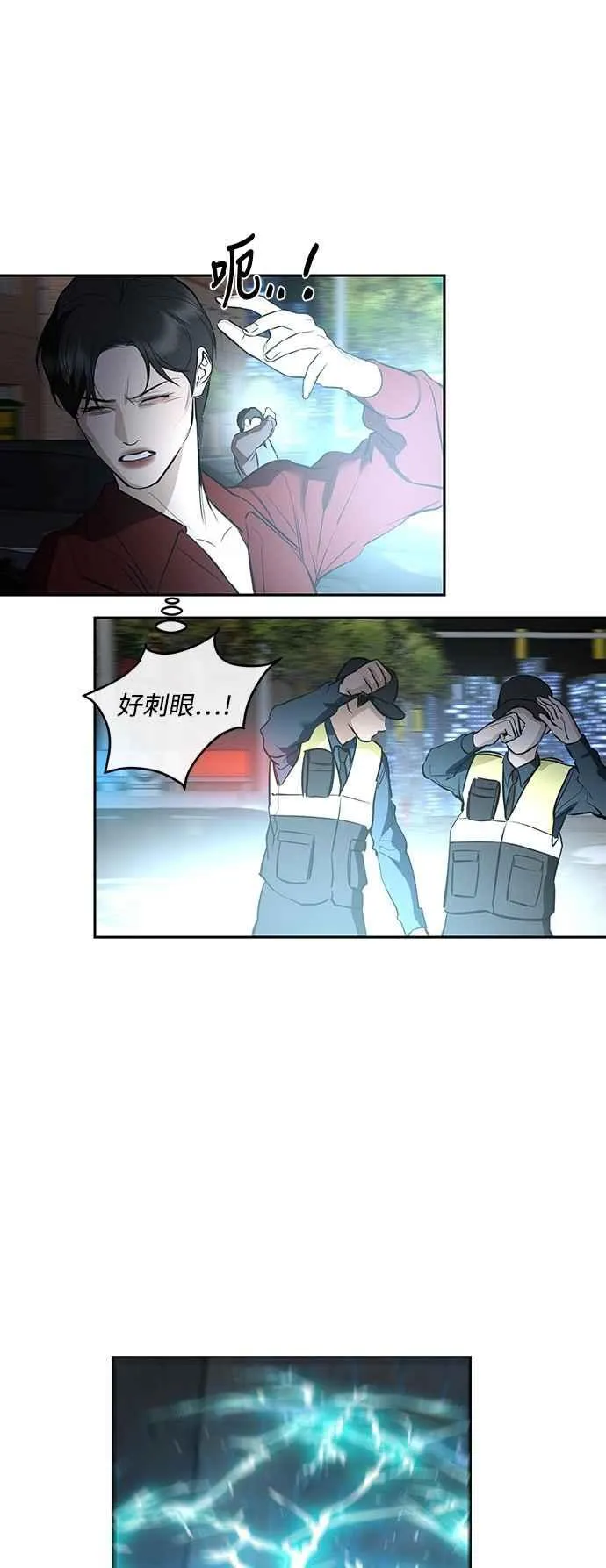 第124话 第60页
