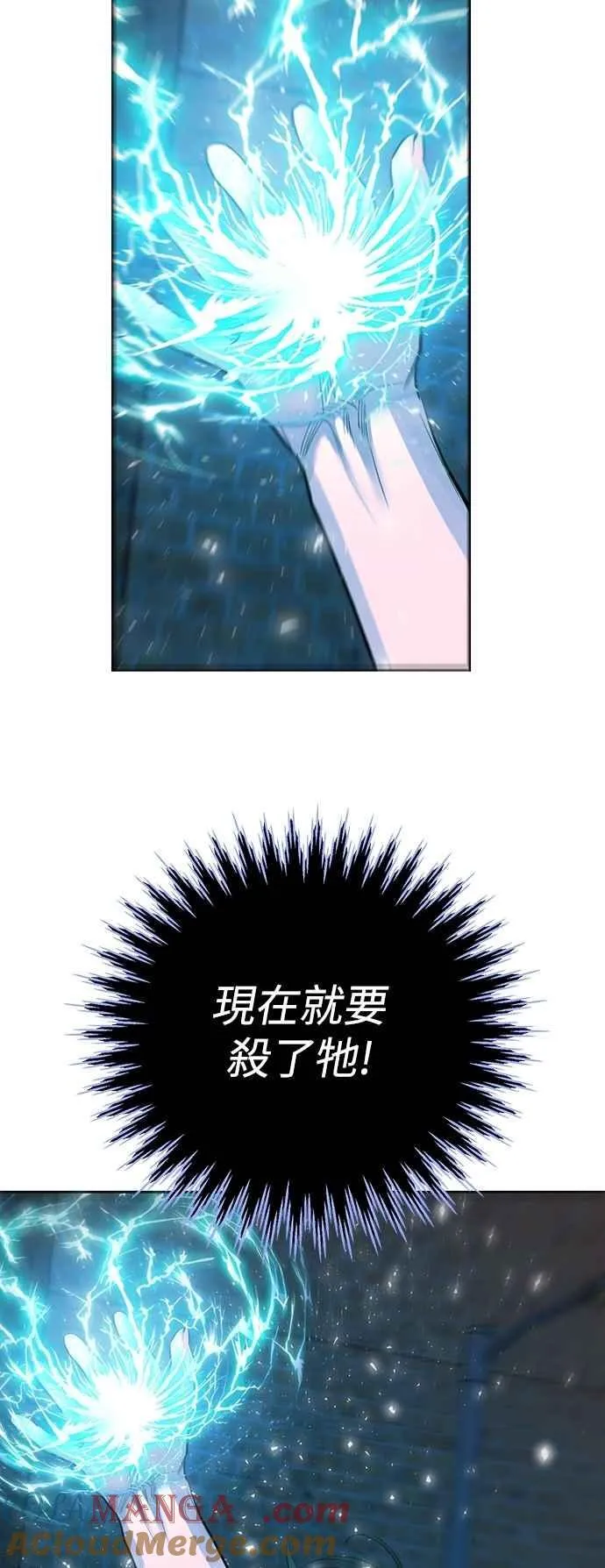第124话 第61页