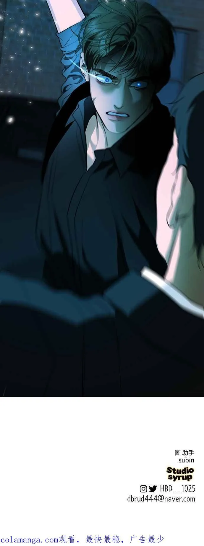 第124话 第62页