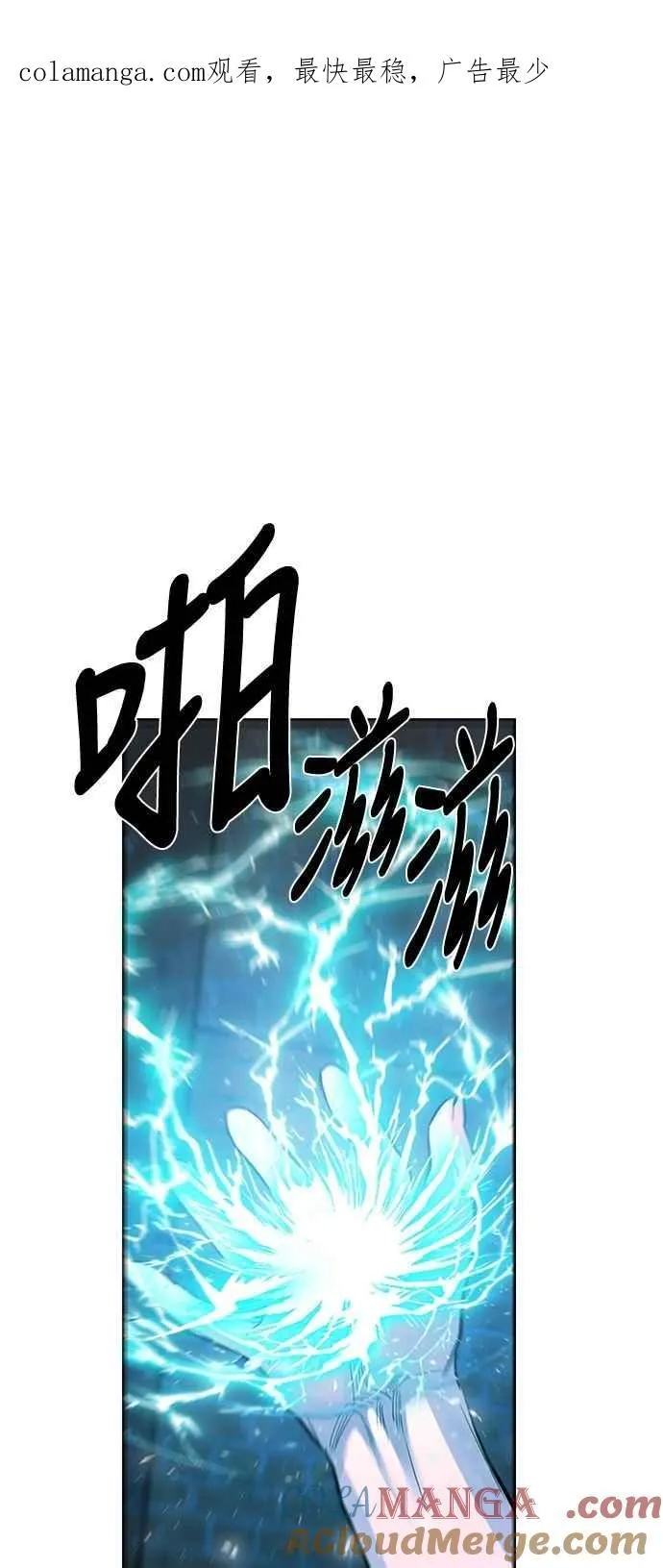 第125话 第1页