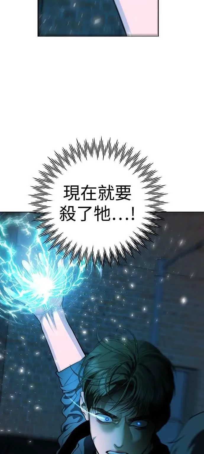 第125话 第2页