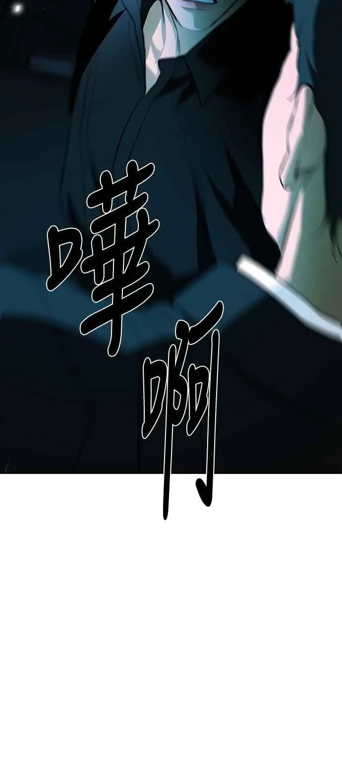 第125话 第3页